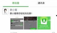 海哥微信爆料最新消息,最新热点事件深度解析