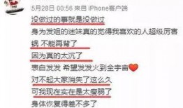 李倩雷最新爆料新闻,揭秘娱乐圈惊人内幕！