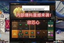 dnf最新爆料时间,揭秘游戏新动向，敬请期待最新情报揭晓