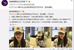 李倩雷最新爆料新闻,揭秘娱乐圈惊人内幕！
