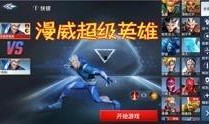 超级战争爆料视频最新,最新爆料视频深度解析