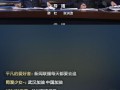 横栏最新爆料新闻直播,直播揭秘热点事件，实时追踪社会动态