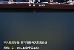 横栏最新爆料新闻直播,直播揭秘热点事件，实时追踪社会动态