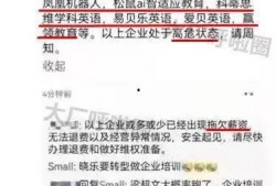 杨浩最新爆料消息是真的吗,真相揭秘，事件真实性引热议