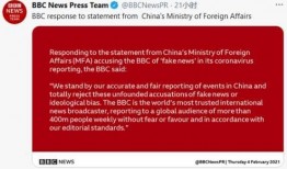 bbc最新爆料,最新爆料揭示重大事件内幕”