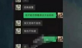 韶关网红爆料视频最新消息,揭秘网红打卡地背后的秘密！