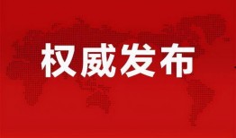 海哥微信爆料最新消息,最新热点事件深度解析