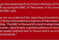 bbc最新爆料,最新爆料揭示重大事件内幕”